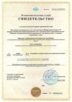Реквизиты АрендаАвто-срп