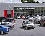 Фото Центрального офиса АрендаАвто-срп на Дмитровском шоссе